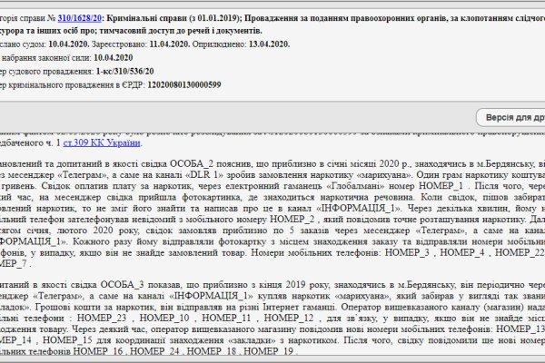 Кракен маркетплейс kr2web in площадка