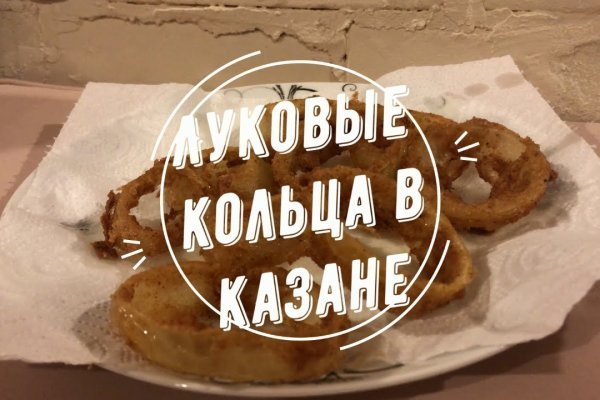 Реальные ссылки кракен