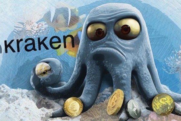 Kraken at17