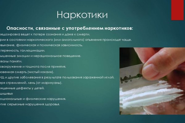 Кракен даркнет 2krnmarket