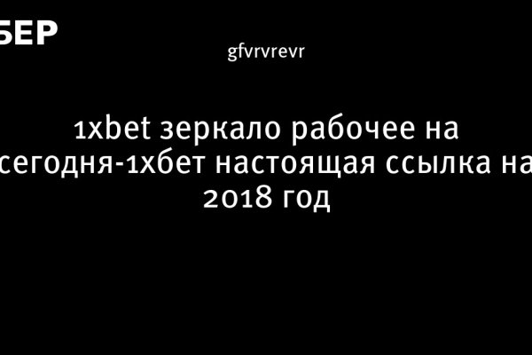 Кракен тор