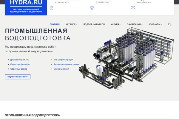 Кракен вход kr2web in