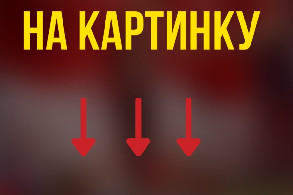 Кракен ссылка купить соли
