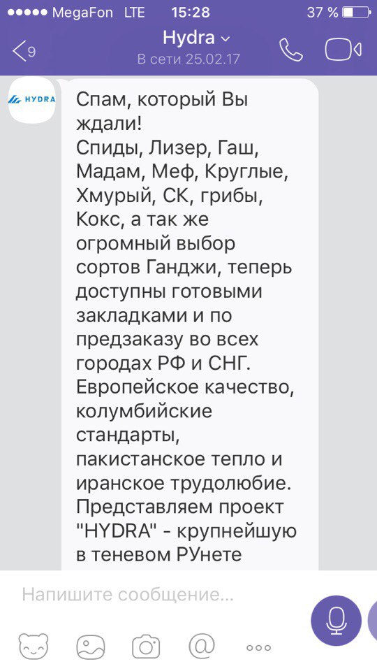 Скрытый интернет как войти