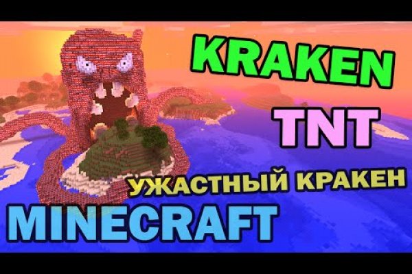 Kraken официальный сайт ссылка через tor