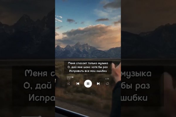 Не могу зайти в кракен