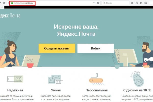 Kraken online