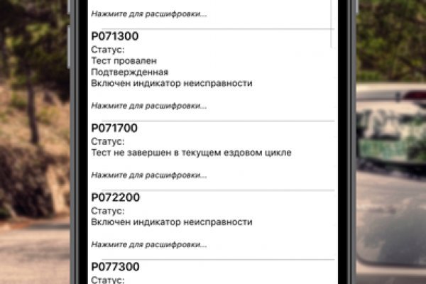 Кракен регистрация