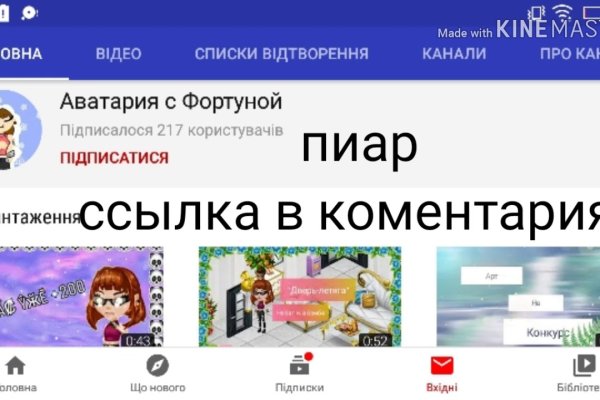 Кракен сайт работает