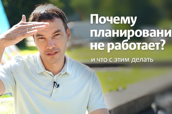 Что такое кракен магазин