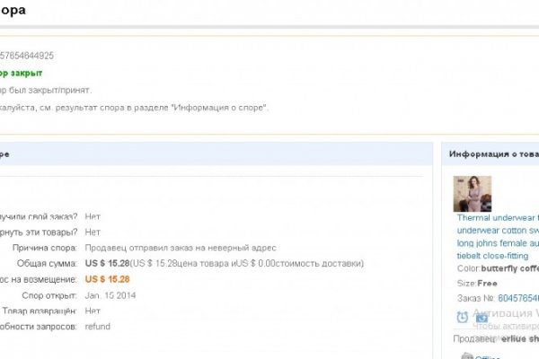 Кракен маркер даркнет