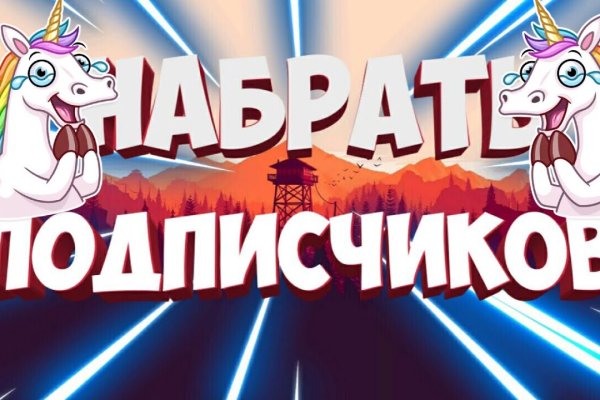 Открыть даркнет