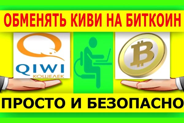 Аутентификатор кракен