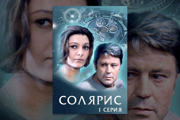 Кракен ссылка 2 веб