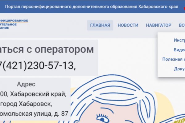 Kraken ссылка зеркало официальный