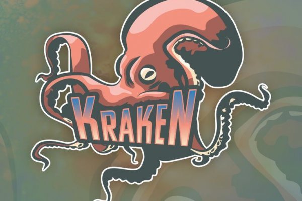 Kraken 23 at