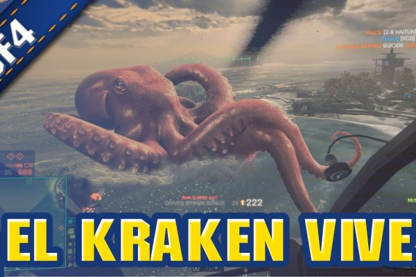 Kraken как найти ссылку