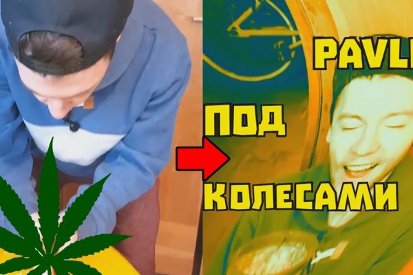 Кракен ссылка 2 веб