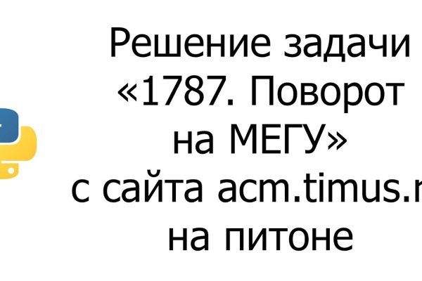 Кракен рабочее на сегодня сайт