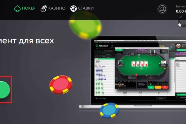 Kraken ссылка tor официальный сайт