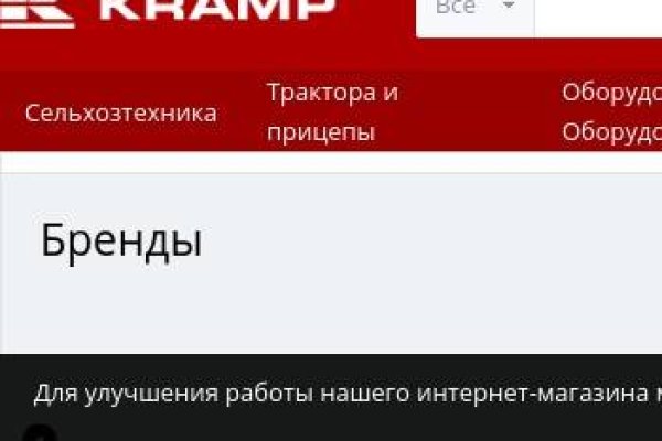 Mega darknet ссылка